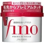 Shiseido Fino Premium Touch Hair Mask قناع الشعر شيسيدو فينو بريميوم تاتش