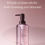I'M FROM - Fig Cleansing Oil 200ml - غسول الزيتي بخلاصه التين