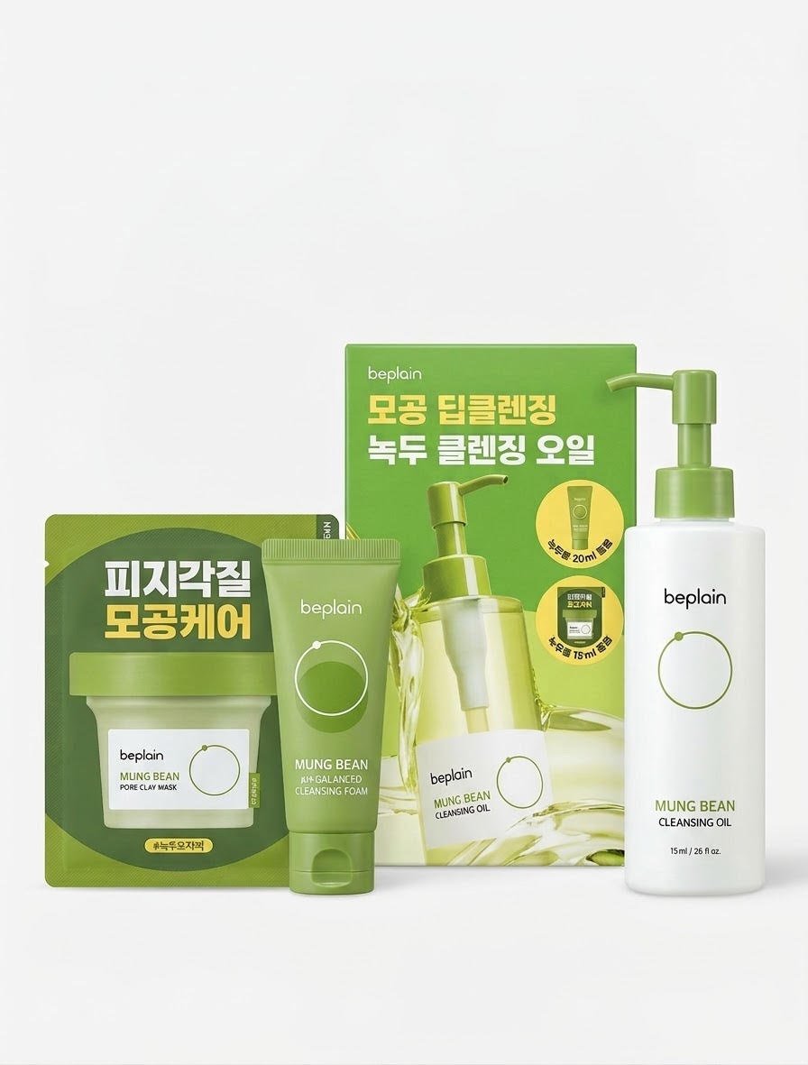 unnamed (1) beplain Mung Bean Pore Care Trio - Cleansing Oil & Cleansing Foam 80ml &Clay Mask | Korean Skin Care | Suitable for Sensitive Skin - Image 1