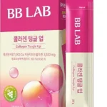 BB LAB Collagen Tangle Up